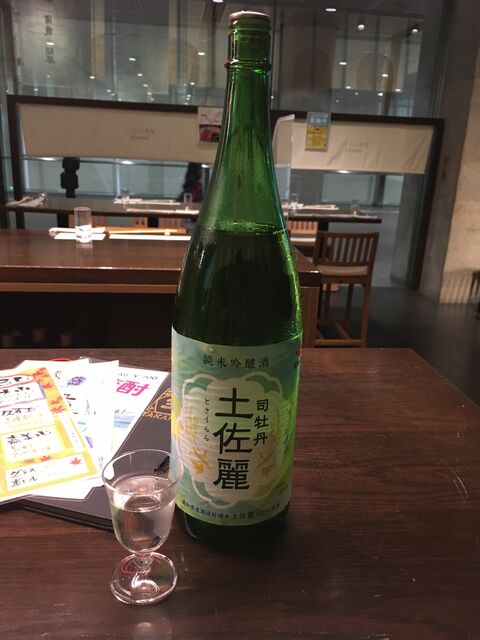 写真4 司牡丹・土佐麗