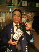 竹村と翼牡丹