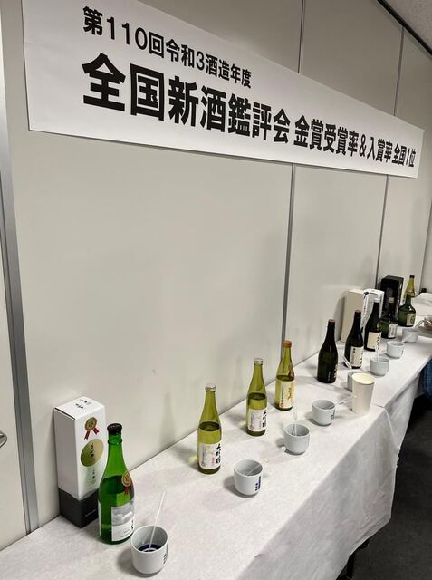 写真3 入賞酒、金賞酒2
