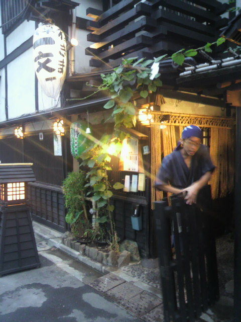 ��ʸ��Ź�����ץ�