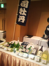 2011.4.18司牡丹ブース