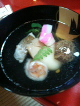 お鰭