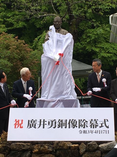 写真10 除幕の瞬間