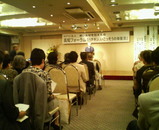 本間先生講演