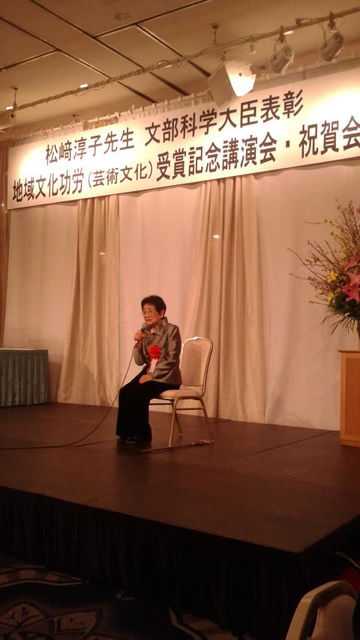 (14)松崎先生ご挨拶