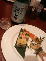 キッシュ他と酒呑童子