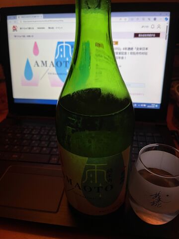 2023.12.14�̿�2  AMAOTO