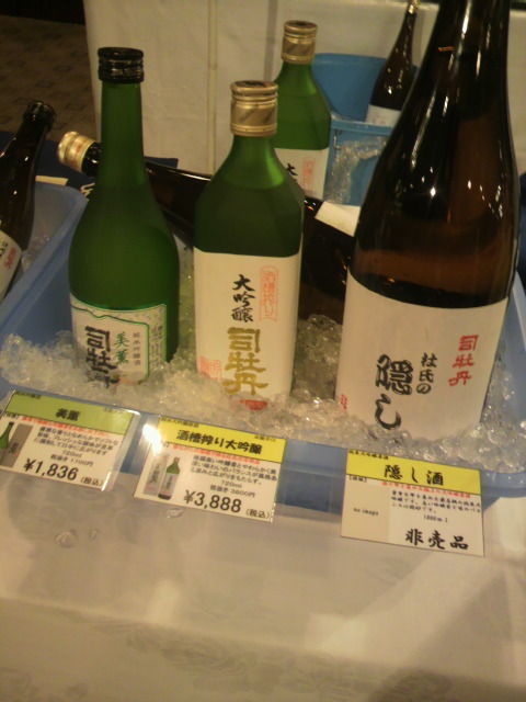 (8)司牡丹ブース2