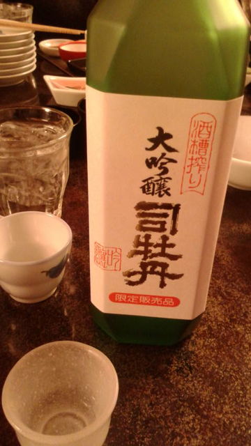 (26)酒槽搾り