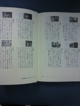 今村さんが会いに行った高知の人々の巻末紹介.jpg