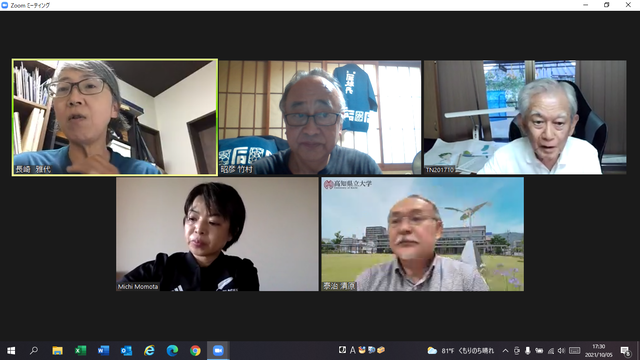 写真4 理事会風景