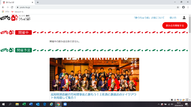 写真2