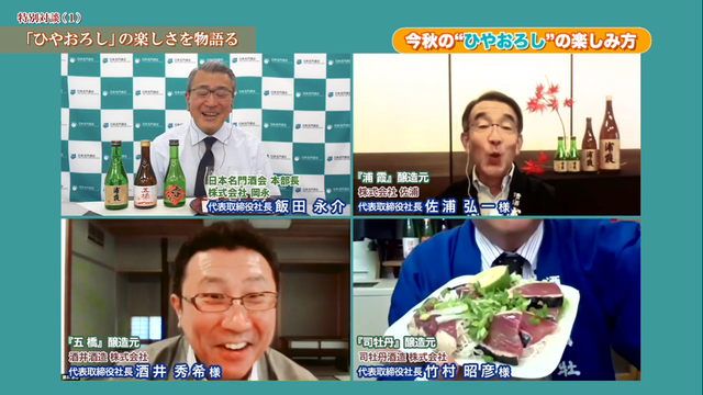 写真4 戻り鰹のタタキ!