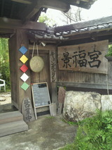2012.8.15����.jpg