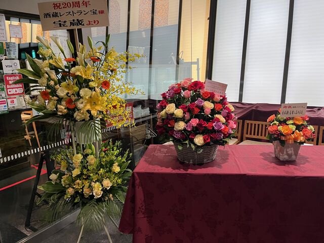 写真3 お祝いの生花