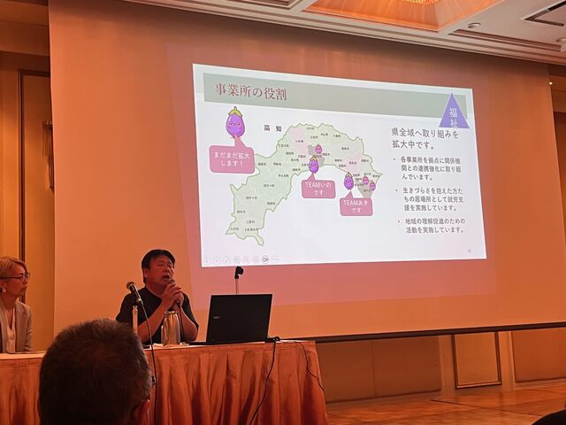 写真19 事業所の役割