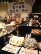 2012.10.22���Ĥޤ����䥳���ʡ�.jpg