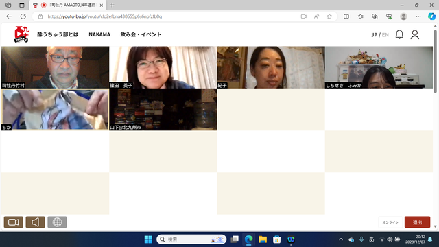 �̿�11 ���������ɺҥ��å��Ҳ�