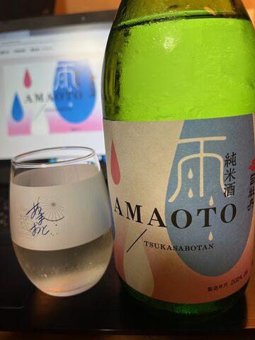 写真3 AMAOTO2