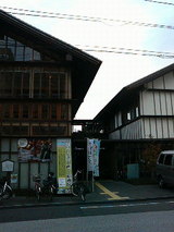 龍馬の生まれたまち記念館