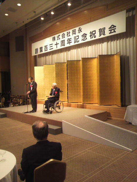 19飯田社長ご挨拶