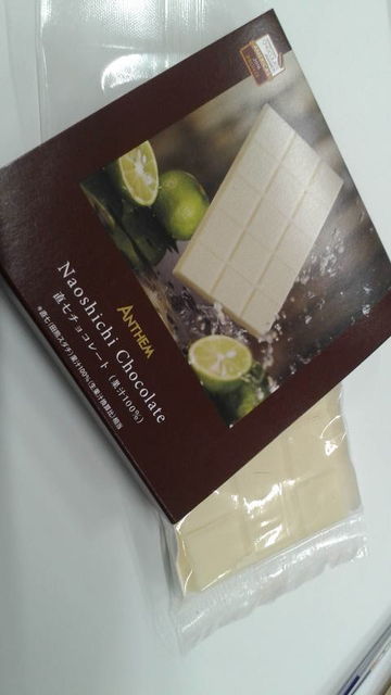 (3)直七チョコ