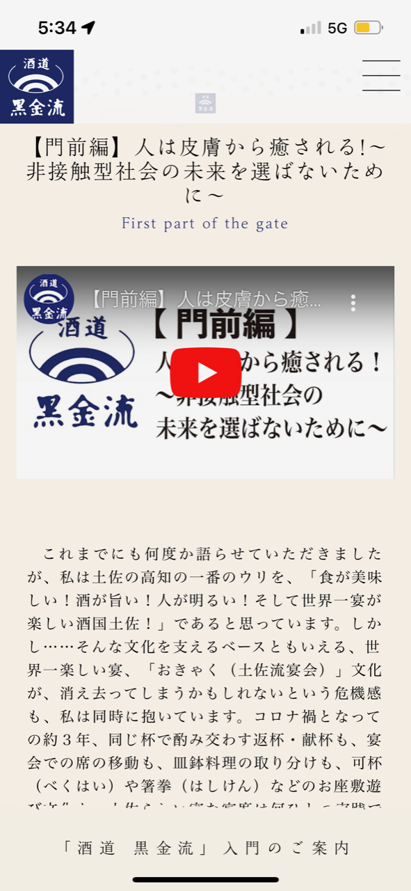 ��6  �ͤ����椫���������3