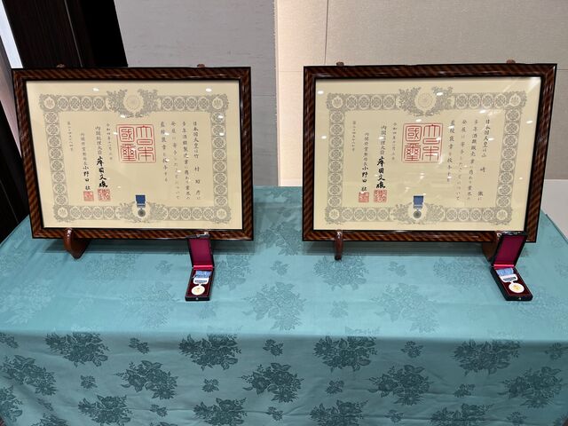 写真2 藍綬褒章
