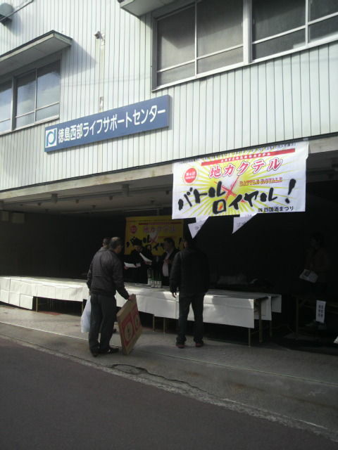 26会場セッティング