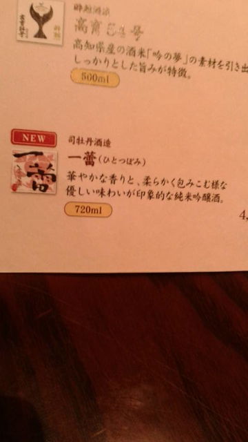 (12)�ְ�鲡ץ�˥塼