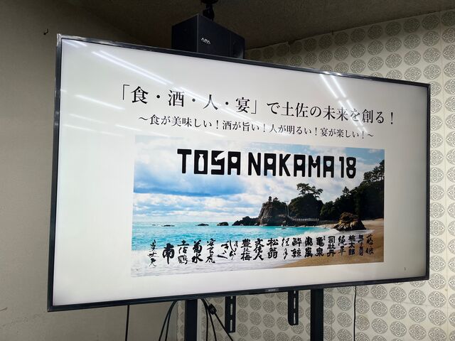 写真11 講和タイトル