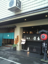 2012.1.28��Ĺ