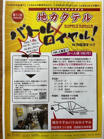 �̿�1  �ϥ����ƥ�Хȥ�������ݥ�����