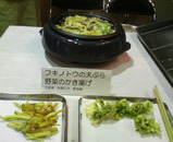 ��ڤȥե��Υȥ���ŷ�פ�