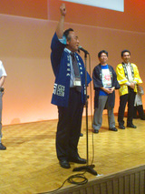 竹村・中締め