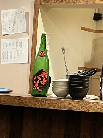 2024.10.15写真22 船中八策