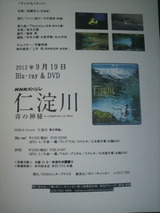 �ֿ������DVD��Blu-ray.jpg