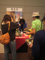 2011.6.21�ʲ�ð�֡����ˤ�����