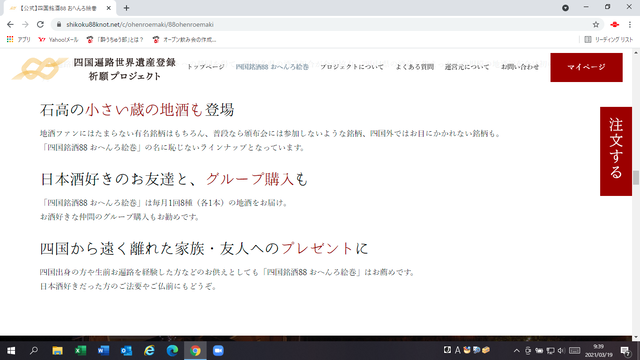 �̿����������롼�׹���