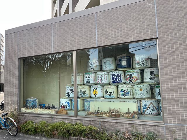 2024.3.22写真1 高知県酒造組合