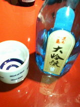2009.7.6久寿玉