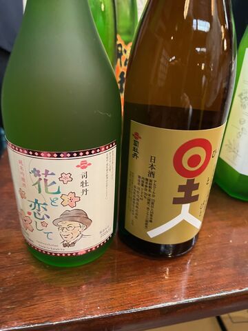 写真16 花と恋して、日土人