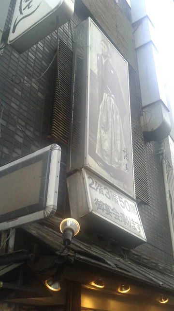 (11)�֤��ФƤ�פ�ζ�Ϥ������