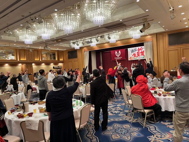 写真23 中〆
