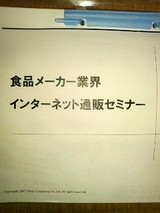 2008.2.2���ߥʡ�����