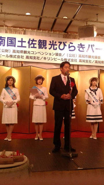 (8)尾崎知事挨拶