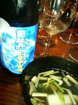 宇宙酒とスープ