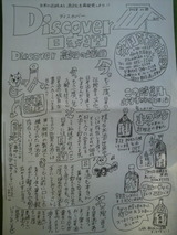 �²���ŹBLUES�쥿��