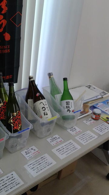 (3)司牡丹出品酒2