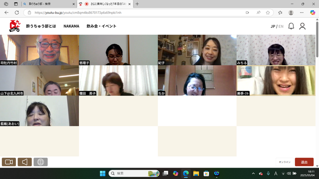 写真6 9人で語り合う